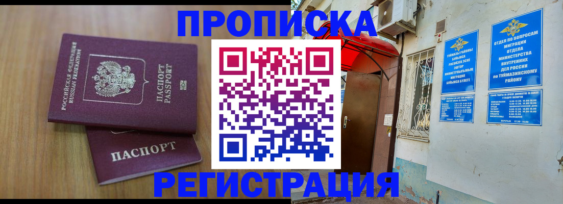 форма 3 в Баксане